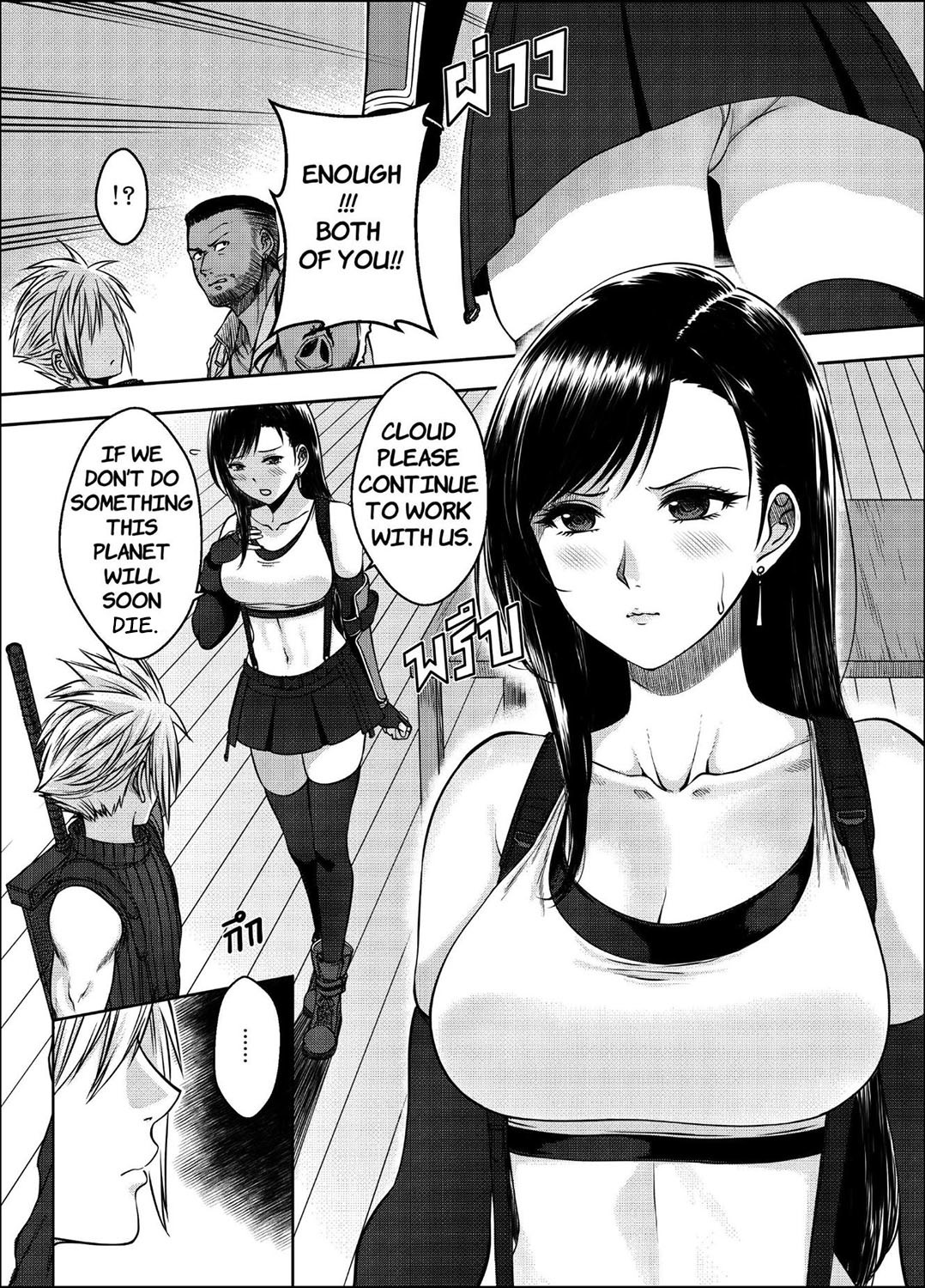 Hentai Manga Comic-OUR [X] PROMISE-Read-7